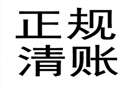 谢良律师助力香港居民丁某民间借贷案获全胜执行